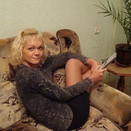 Лена, Ижевск