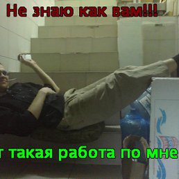 Александр, Москва