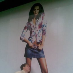 Дмитрий, Москва