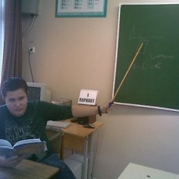 Cot, Москва