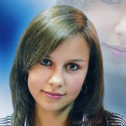 Нина, Москва