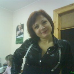 Диана, Москва