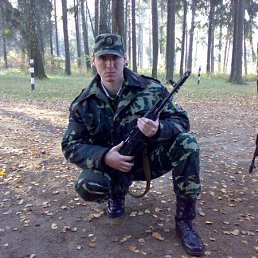 Серж, Киев