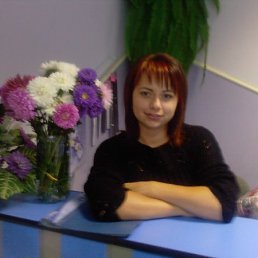 Алина, Москва