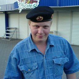 Саша, Москва