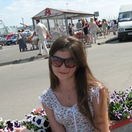 Алина, Москва