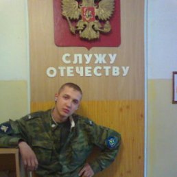 Ilkin, Москва