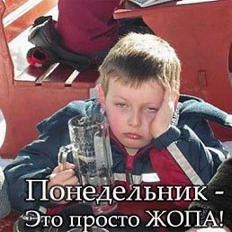 Андрей, Иркутск