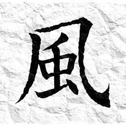 Миха, Санкт-Петербург