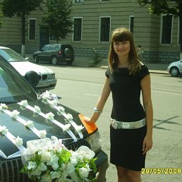 Лена, Москва