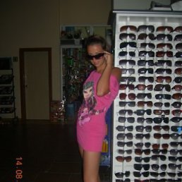 Тася, Москва