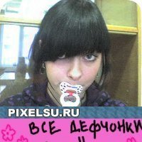 Оля, Москва