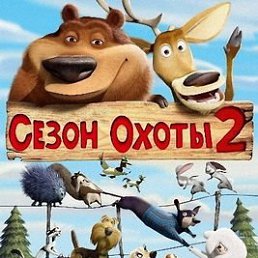 Женя, Москва