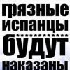 Денис, Москва