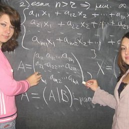 Милена, Москва