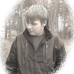 Иван, Москва