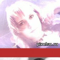 Яна, Москва