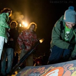 Максим, Москва