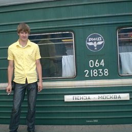 Александр, Москва