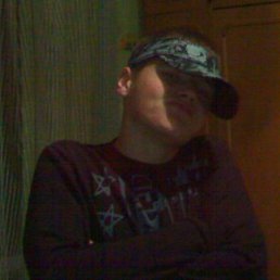 Константин, Москва